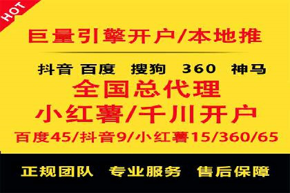 竞价广告的利器：百度竞价SEM的五大经典案例