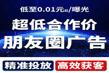 竞价代运营案例剖析：如何提高广告转化率
